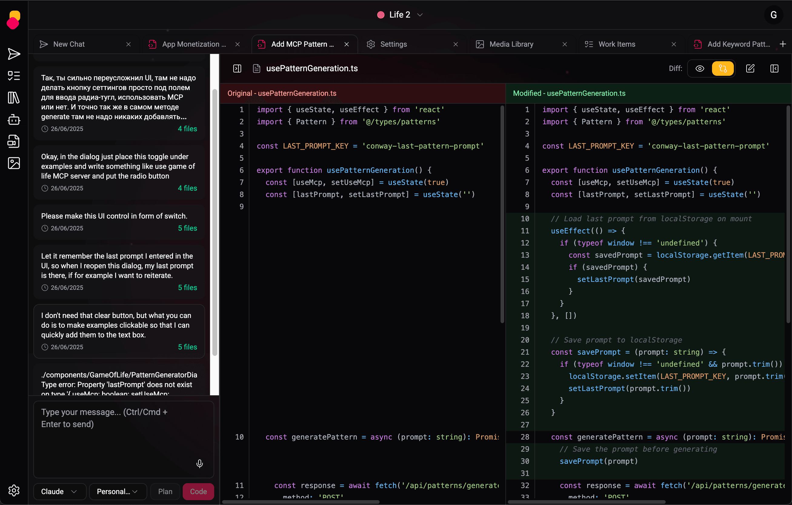 Predictable AI generation